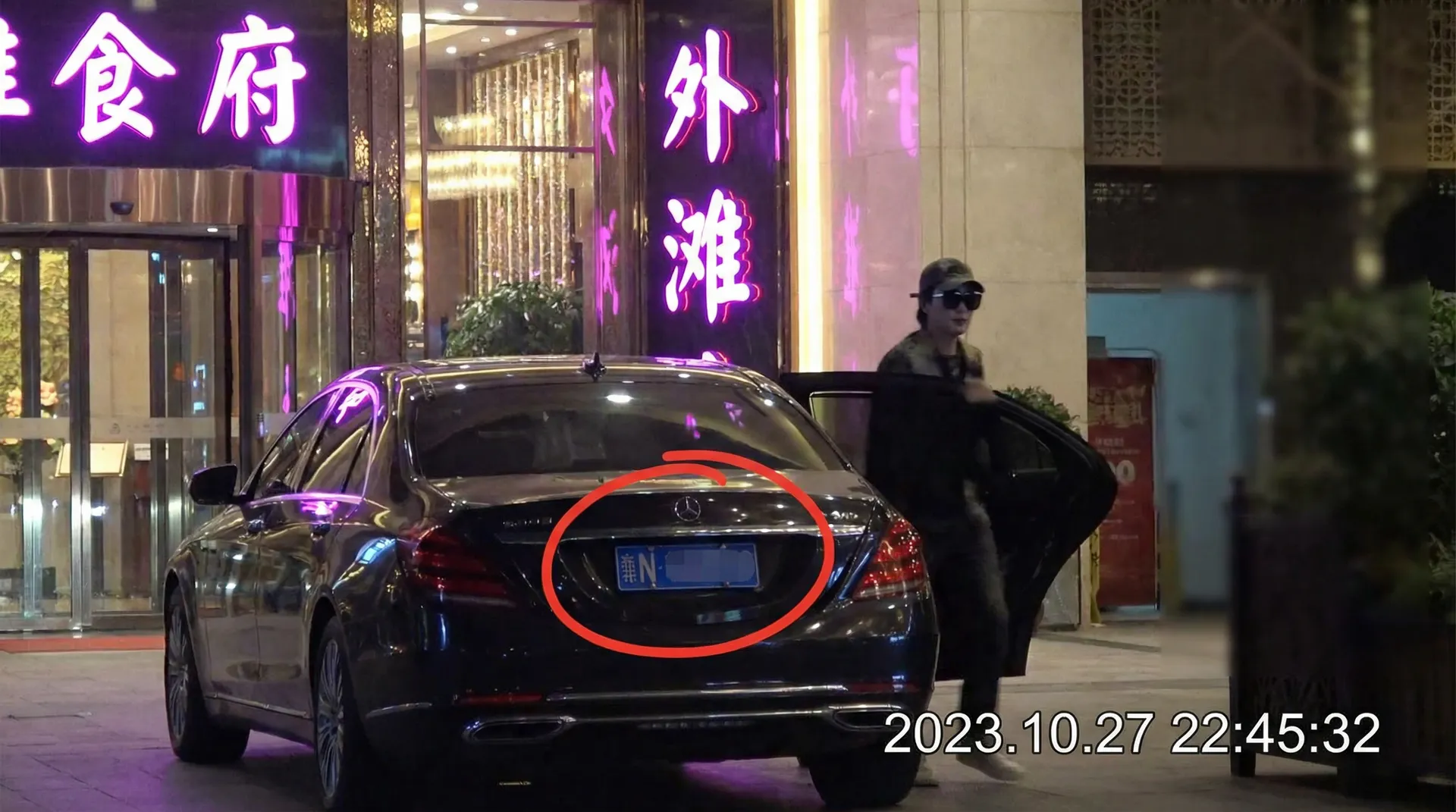 婉儿别闹 - 豪车餐厅外偷拍